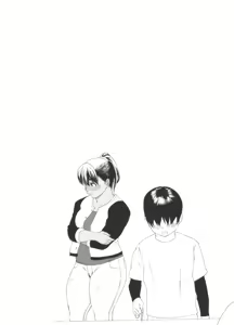 Page 27 of Koufukuron - Murase Ayumi Hen MANIAC: 1 - preview thumbnail
