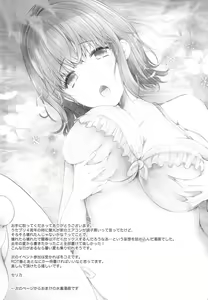 Page 24 of Idol to Sugosu Manatsubi - preview thumbnail