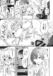 Page 8 of Hisashiburi ni Senpai ni Attara Ippai Amayakashite Kuremashita. - preview thumbnail