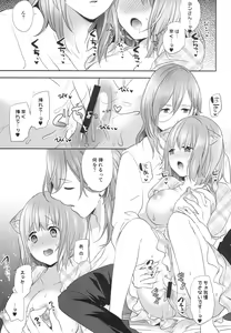 Page 20 of Onzoushi-sama no Pet - preview thumbnail