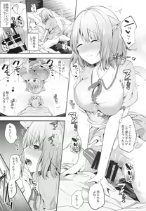 Page 6 of Onzoushi-sama no Pet - preview thumbnail