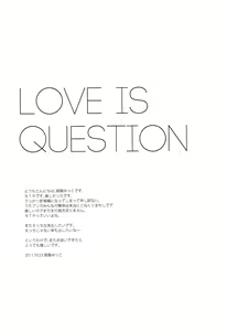 Page 15 of Koi wa Question - preview thumbnail