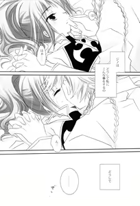 Page 13 of Angelica - preview thumbnail