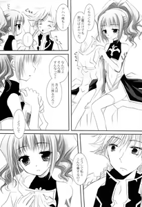 Page 14 of Angelica - preview thumbnail