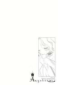 Page 17 of Angelica - preview thumbnail