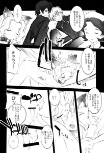 Page 25 of Angelica - preview thumbnail