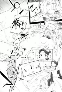 Page 28 of Angelica - preview thumbnail