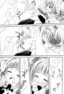 Page 10 of Angelica - preview thumbnail