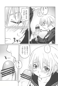 Page 12 of Serafuku no Nishino-san - preview thumbnail