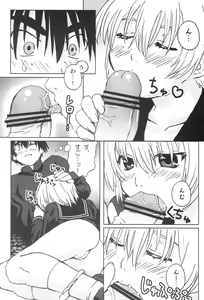 Page 13 of Serafuku no Nishino-san - preview thumbnail