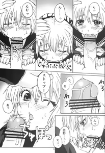 Page 14 of Serafuku no Nishino-san - preview thumbnail