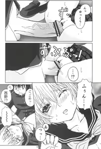 Page 17 of Serafuku no Nishino-san - preview thumbnail