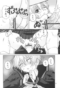 Page 19 of Serafuku no Nishino-san - preview thumbnail