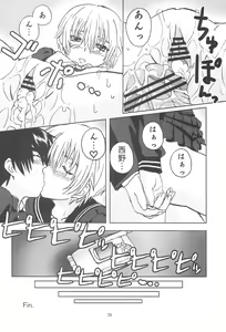 Page 27 of Serafuku no Nishino-san - preview thumbnail