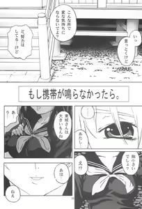 Page 4 of Serafuku no Nishino-san - preview thumbnail