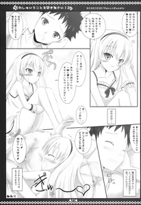 Page 22 of Watashi no Iu Koto o Kikinasai! 2 - preview thumbnail