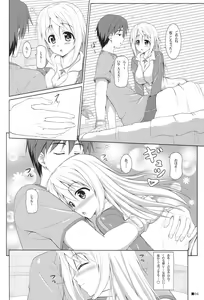Page 3 of Char no Himegoto 3 - preview thumbnail