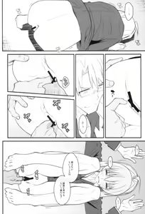 Page 7 of TYPE-50 - preview thumbnail