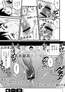 Page 105 of G-Edge Vol.005 - preview thumbnail