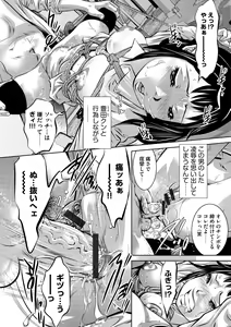 Page 126 of G-Edge Vol.005 - preview thumbnail