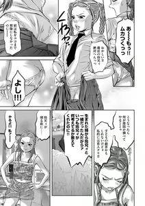 Page 131 of G-Edge Vol.005 - preview thumbnail
