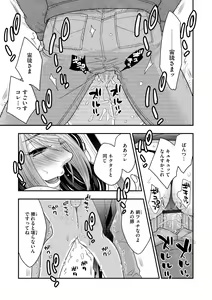 Page 161 of G-Edge Vol.005 - preview thumbnail