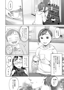 Page 174 of G-Edge Vol.005 - preview thumbnail