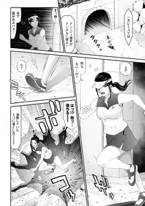 Page 34 of G-Edge Vol.005 - preview thumbnail