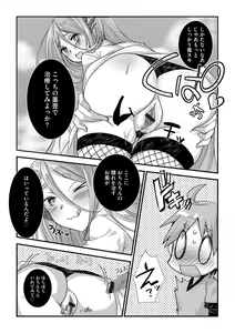 Page 63 of G-Edge Vol.005 - preview thumbnail