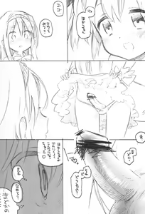 Page 18 of two LOVE - preview thumbnail