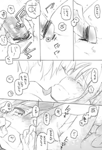 Page 21 of two LOVE - preview thumbnail