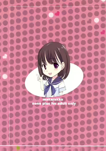 Page 26 of Nene Pla - preview thumbnail