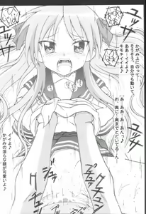 Page 15 of Seinen Hana to Ribon 22 - preview thumbnail