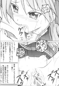 Page 17 of Seinen Hana to Ribon 22 - preview thumbnail