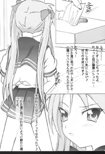 Page 19 of Seinen Hana to Ribon 22 - preview thumbnail