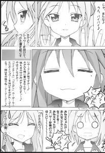 Page 20 of Seinen Hana to Ribon 22 - preview thumbnail