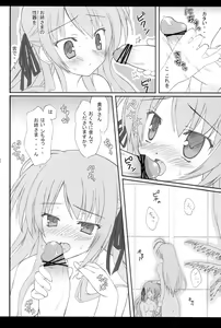 Page 7 of Takako-san to xxx - preview thumbnail