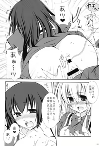 Page 19 of Setsugekka - preview thumbnail