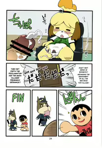 Page 24 of Ora ga Mura no Kanban Musume | She's the Eye Candy of the Village - preview thumbnail