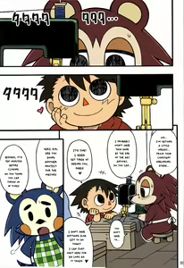 Page 5 of Ora ga Mura no Kanban Musume | She's the Eye Candy of the Village - preview thumbnail