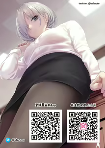 Page 28 of Irekawatte Dotabata Ecchi! ~Aya-nee no Binkan na Karada ni Ore wa Taerarenai 6 - preview thumbnail