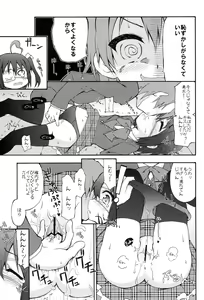 Page 14 of Auau - preview thumbnail
