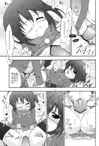 Page 16 of Auau - preview thumbnail