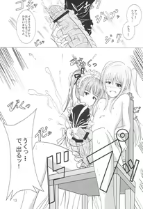 Page 12 of Maria Shiboric - preview thumbnail