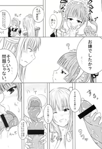 Page 13 of Maria Shiboric - preview thumbnail