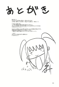 Page 19 of Maria Shiboric - preview thumbnail