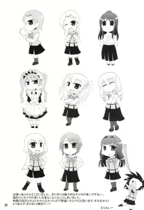 Page 20 of Maria Shiboric - preview thumbnail
