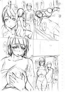 Page 361 of Mesumusume - preview thumbnail
