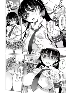 Page 96 of Mesumusume - preview thumbnail