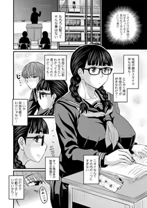 Page 76 of COMIC Orga Vol. 20 - preview thumbnail